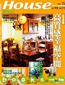 (雜誌)House戀家誌1年6期(平信寄送)+Tonia Nicole咖啡杯+馬克杯(限台灣)