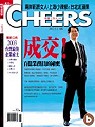 (雜誌)CHEERS快樂工作人1年(掛號寄送)+辦公室英語光碟(限台灣)
