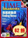 (雜誌)TIME for Students時代新鮮人CD版6期(限台灣)