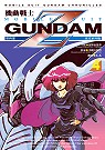 機動戰士Z GUNDAM (04)