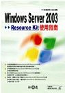 Windows Server 2...