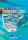 Embedded Linux嵌入...