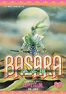 BASARA婆娑羅(01)