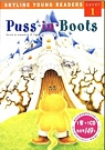 Puss-in-Boots 穿長統靴的貓(英文書+CD)