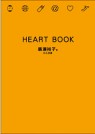 HEART BOOK