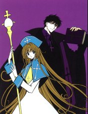 CLAMP/奇蹟.軌跡 9