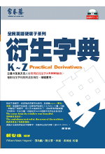 衍生字典K-Z(含1MP3)