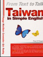 FROM TEXT TO TALK：TAIWAN IN SIMPLE ENGLISH