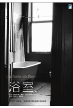 浴室【2007網路國際書展】
