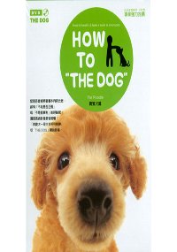 THE DOG 狗狗小百科6－貴賓犬篇（附1光碟）
