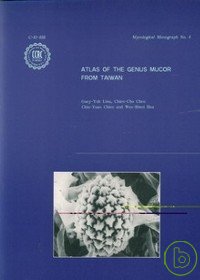 台灣毛黴菌屬圖譜(原文:ATLAS OF THE GENUS MUCOR FROM TAIWAN)