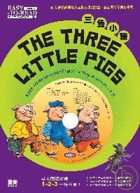 The Three Little Pigs 三隻小豬(1精裝書＋1 AVCD＋軋型紙偶)