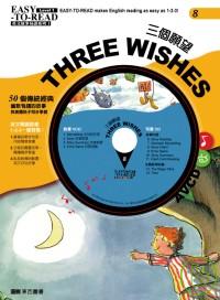 THREE WISHES 三個願望(1精裝書＋1AVCD+軋型紙偶)