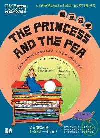Princess and the Pea 豌豆公主(1精裝書...