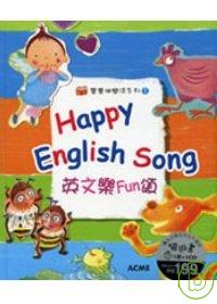 Happy English Song英文樂Fun頌