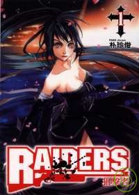 RAIDERS ~ 狙擊者 1