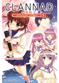 CLANNAD OFFCIAL COMIC ～ 家族 ～ 5