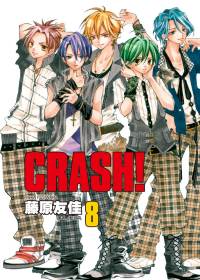 CRASH!(08)