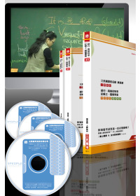100年中華郵政(專業職(二)(外勤人員))第二次從業人員甄試DVD函授課程