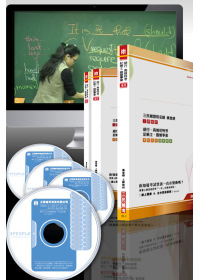 100年中華郵政(營運職/金融業務)第二次從業人員甄試DVD函授課程