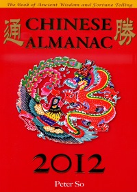 通勝 2012 Chinese Almanac