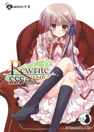 Rewrite SSS Vol.2