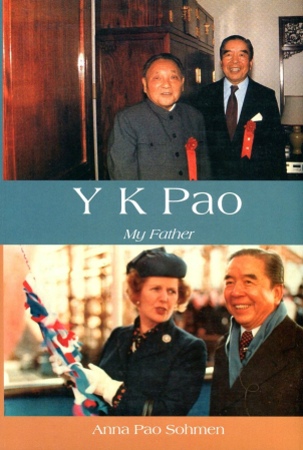 Y. K. Pao：My Father