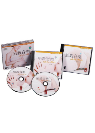 胎教音樂(雙CD)-開發寶寶優質潛能