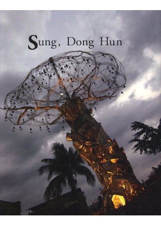 Sung, Dong Hun