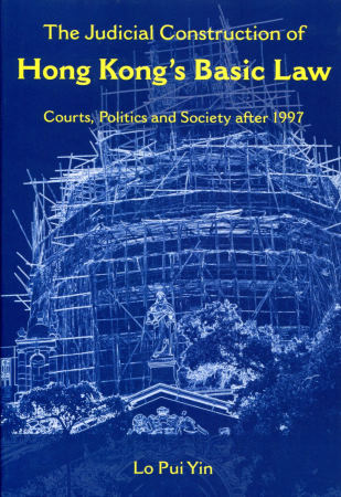 The Judicial Construction of Hong Kong’s Basic Law：Courts, Politics and Society after 1997