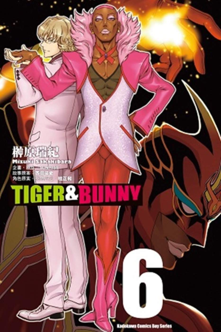 TIGER & BUNNY 06