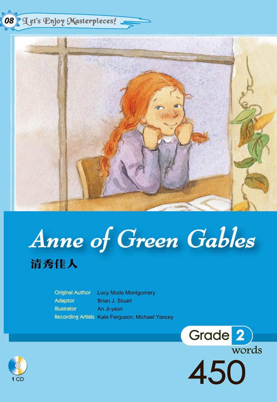 清秀佳人 Anne of Green Gables（25K軟皮精裝+1CD）