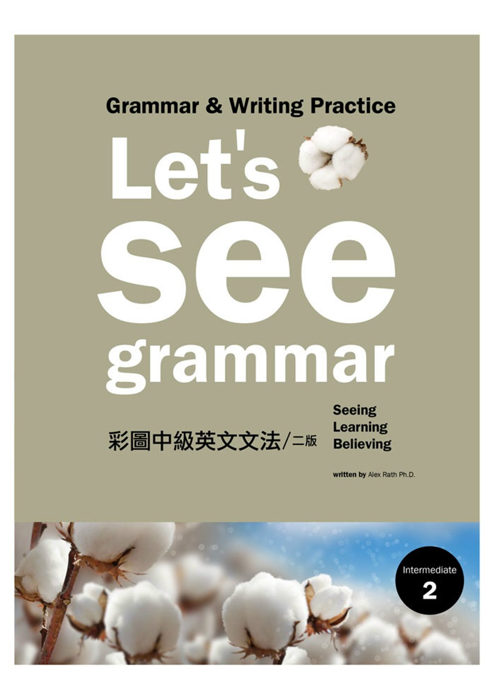 Let’s See Grammar：彩圖中級英文文法 【Intermediate 2】 (二版) (菊8K彩色+別冊)