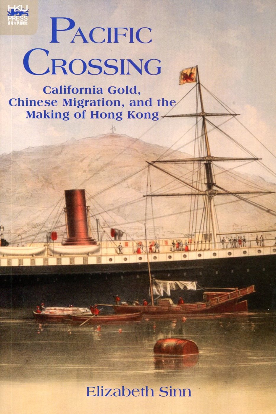 Pacific Crossing：California Gold, Chinese Migration, and the Making of Hong Kong