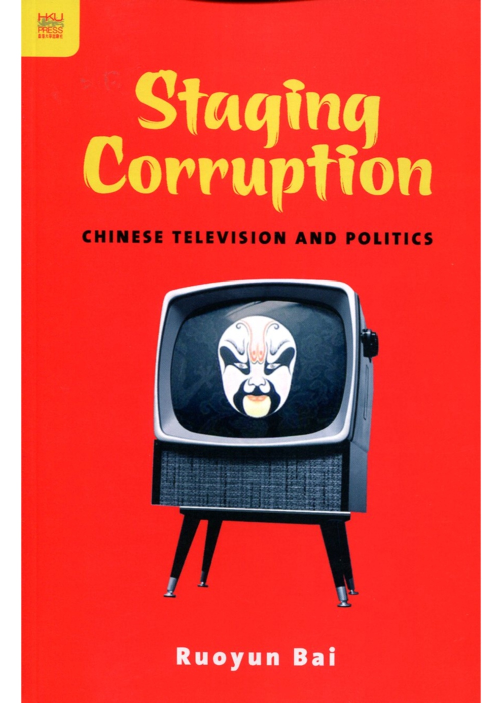 Staging Corruption：Chinese Television and Politics