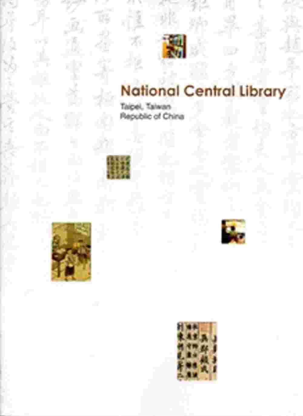 National Central Library