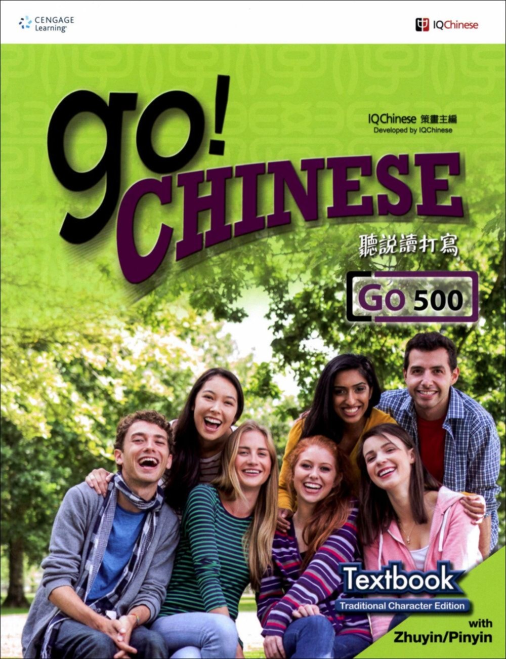 Go! Chinese Go500 Textbook (Traditional Character Edition with Zhuyin/Pinyin)