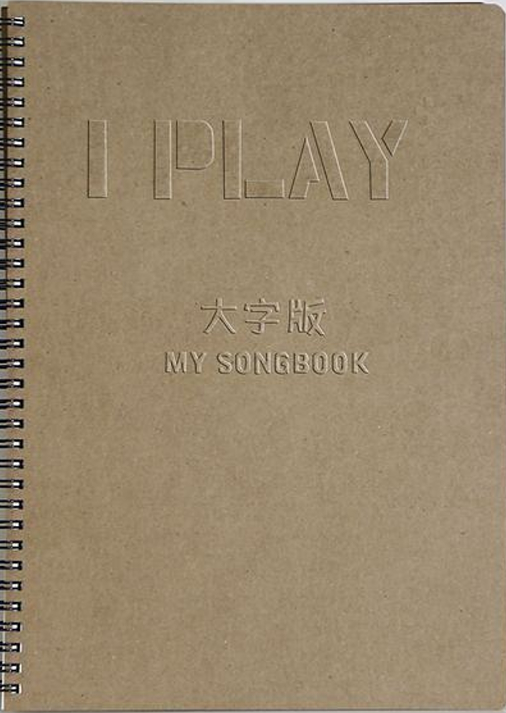 I PLAY＋音樂手冊大字版MY SONGBOOK （流行歌曲簡譜）