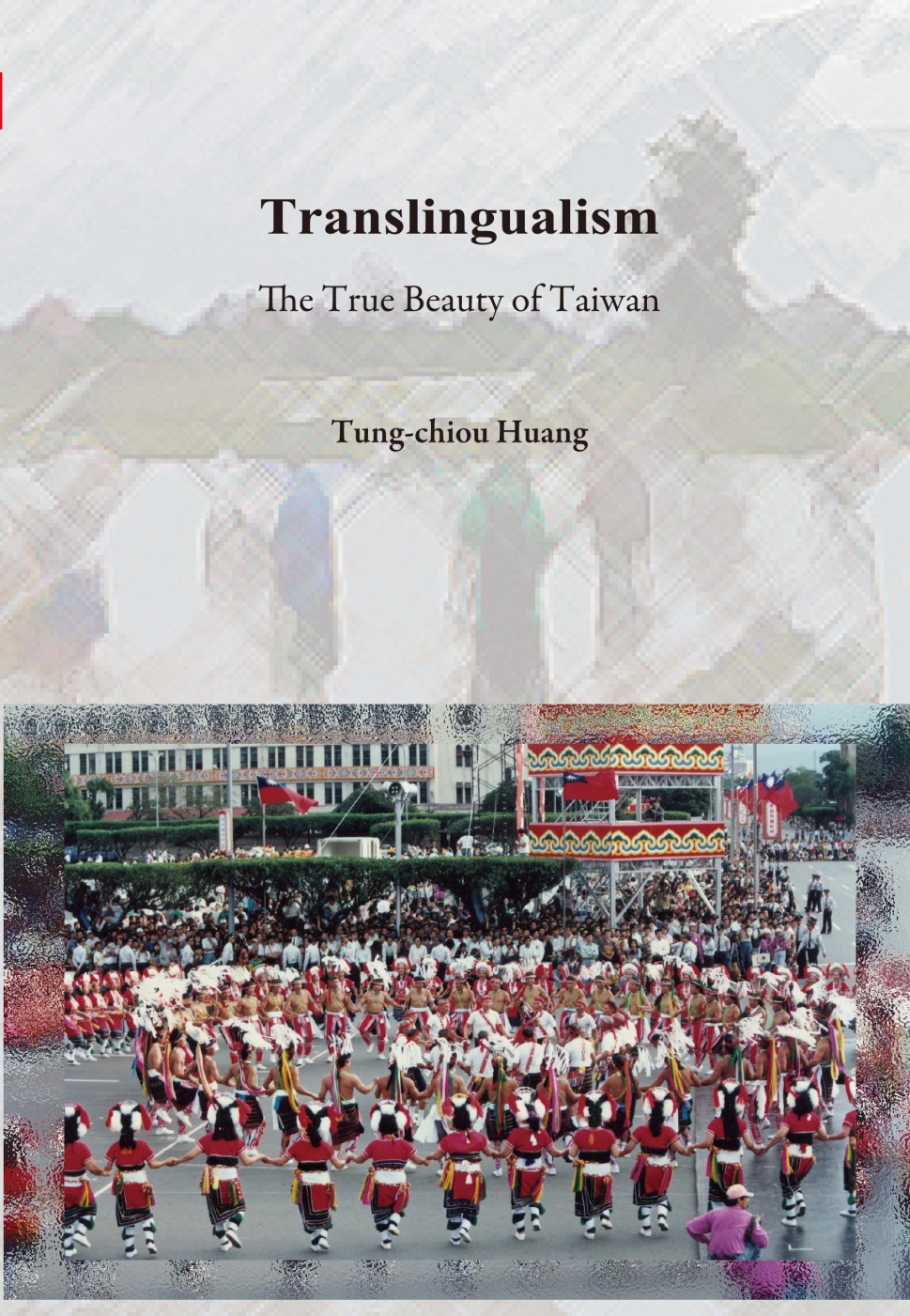 Translingualism: The True Beauty of Taiwan