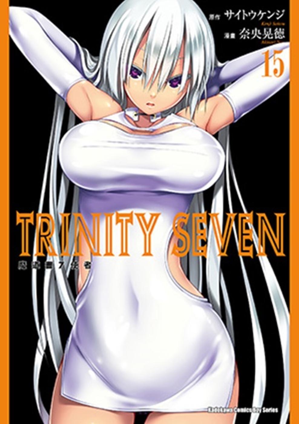 TRINITY SEVEN 魔道書7使者 (15)(限台灣)