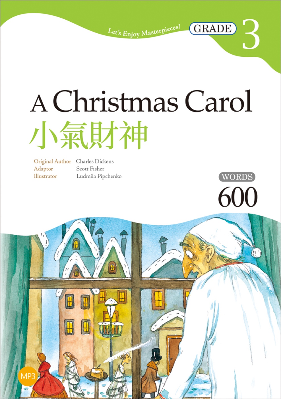 小氣財神 A Christmas Carol【Grade 3經典文學讀本】(二版)(25K+1MP3)
