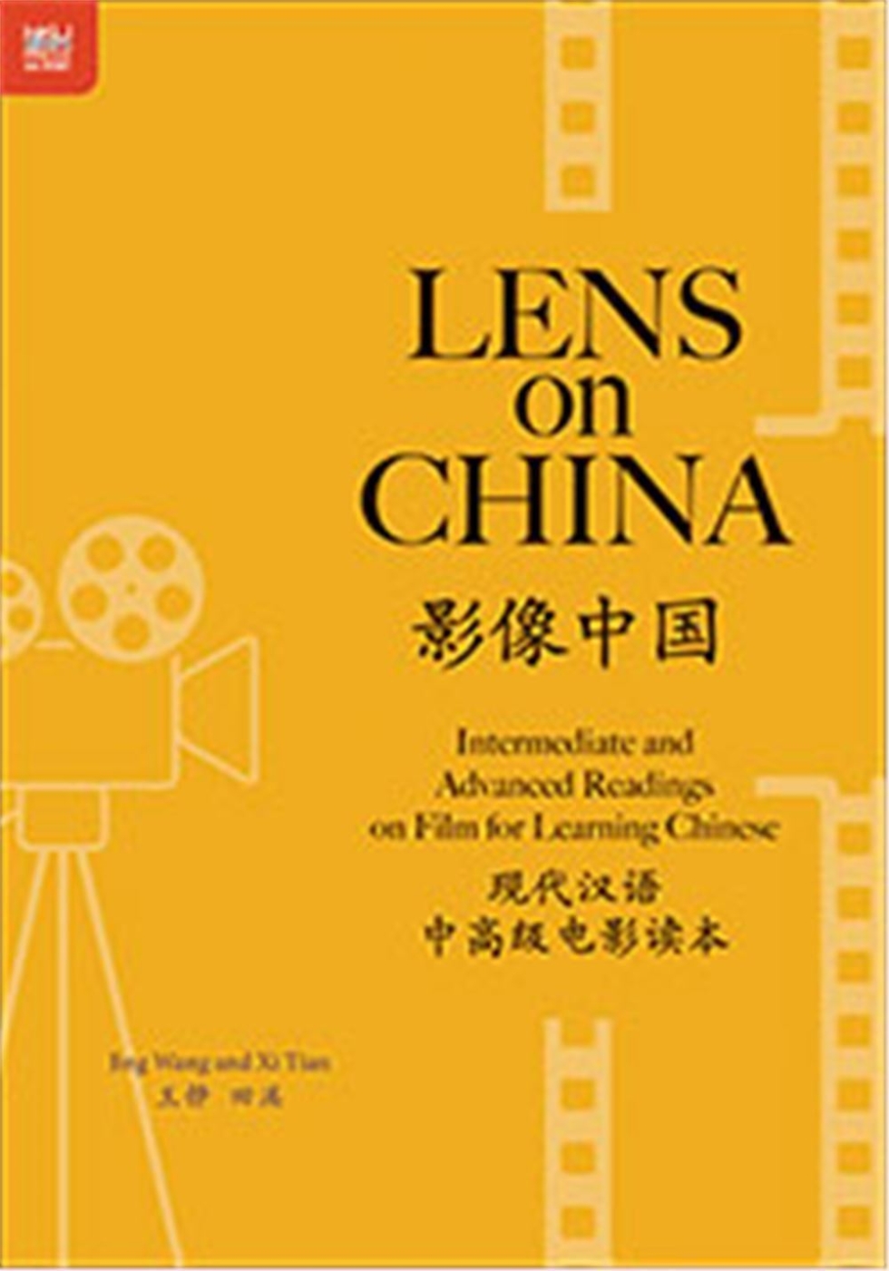 Lens on China 影像中国