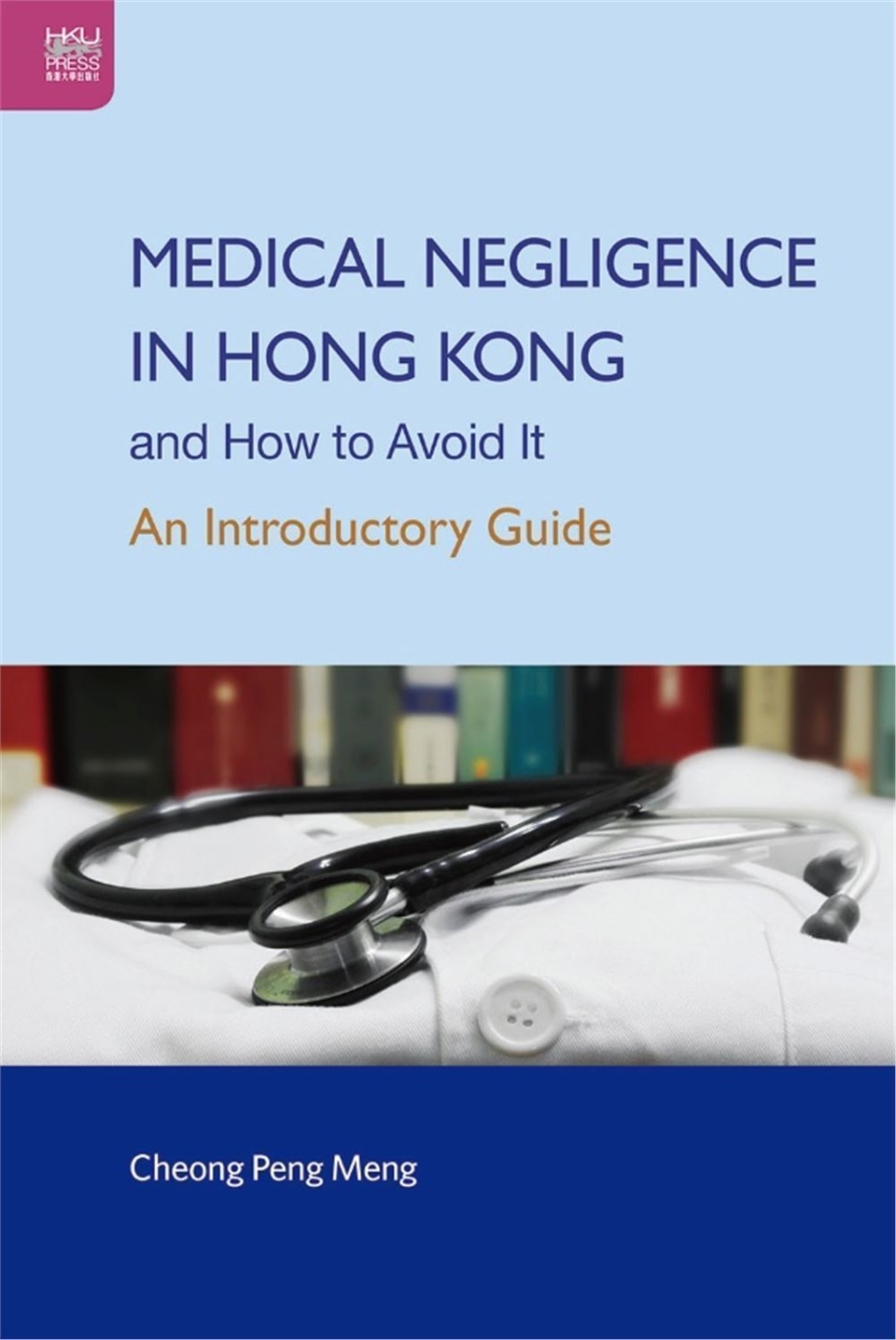 Medical Negligence in Hong Kong and How to Avoid It：An Introductory Guide
