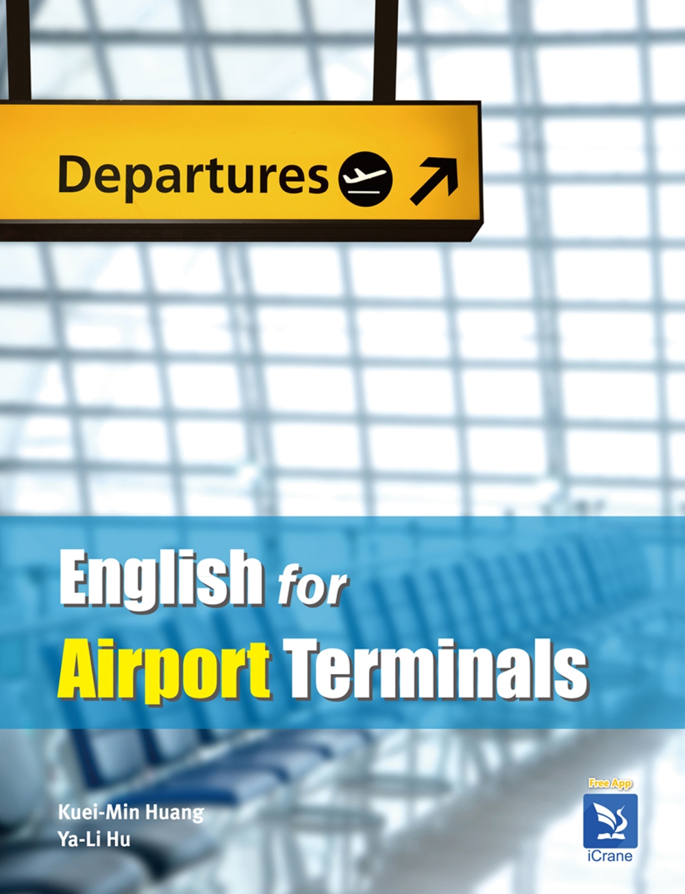 English for Airport Terminals (with APP音檔)