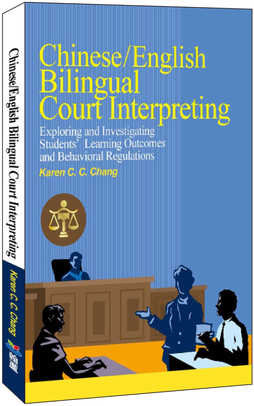 Chinese/English Bilingual Court Interpreting: Exploring and Investigating Students’ Learning Outcomes and Behavioral Reg