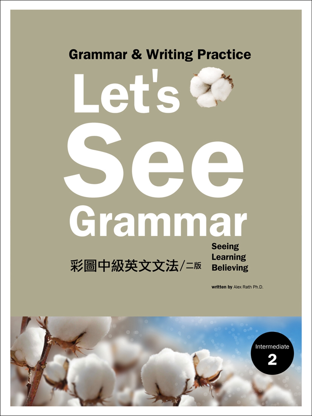 Let’s See Grammar：彩圖中級英文文法 【Intermediate 2】(二版)(16K彩色)