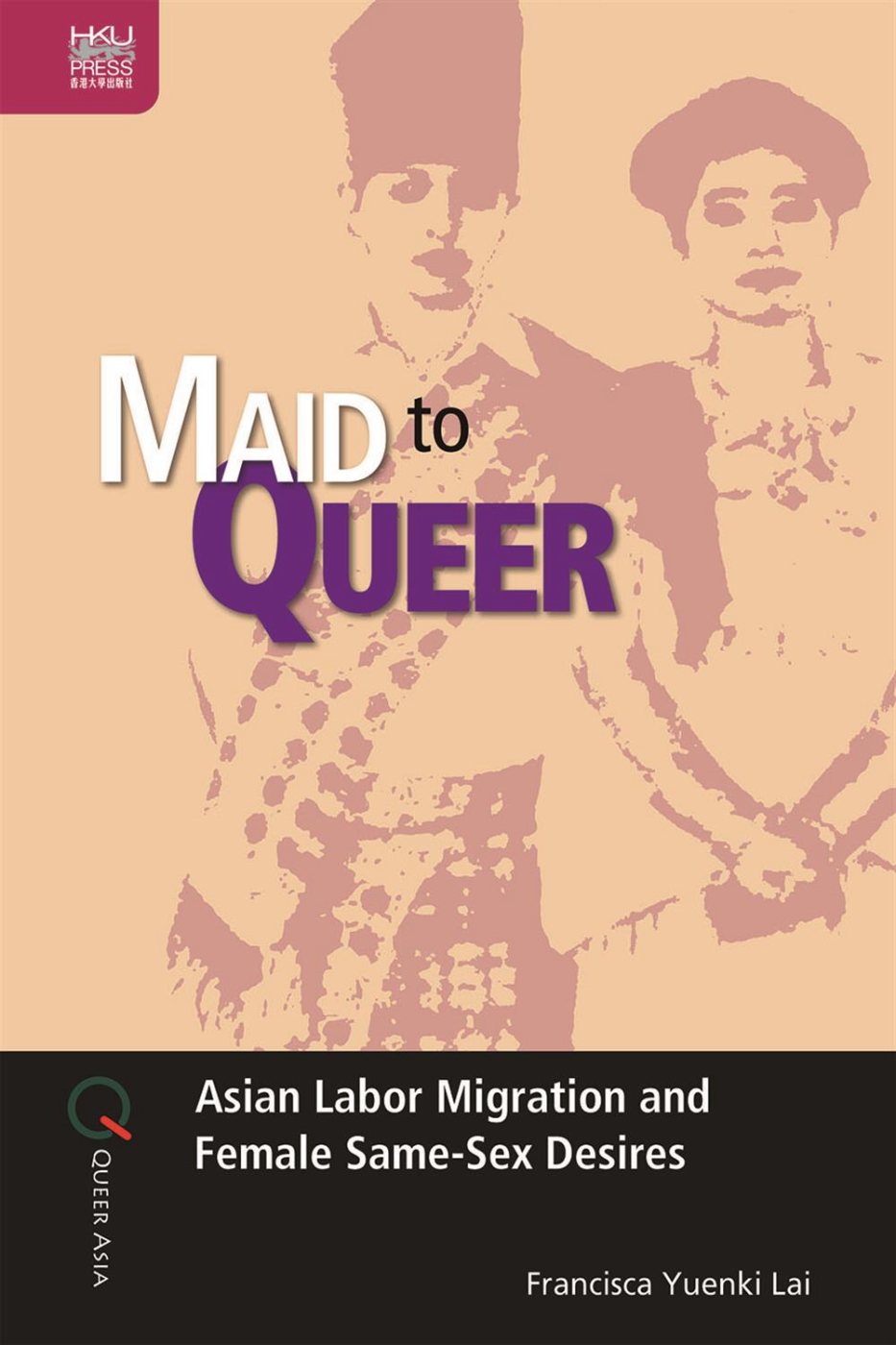 亞洲勞工移民及女傭同志