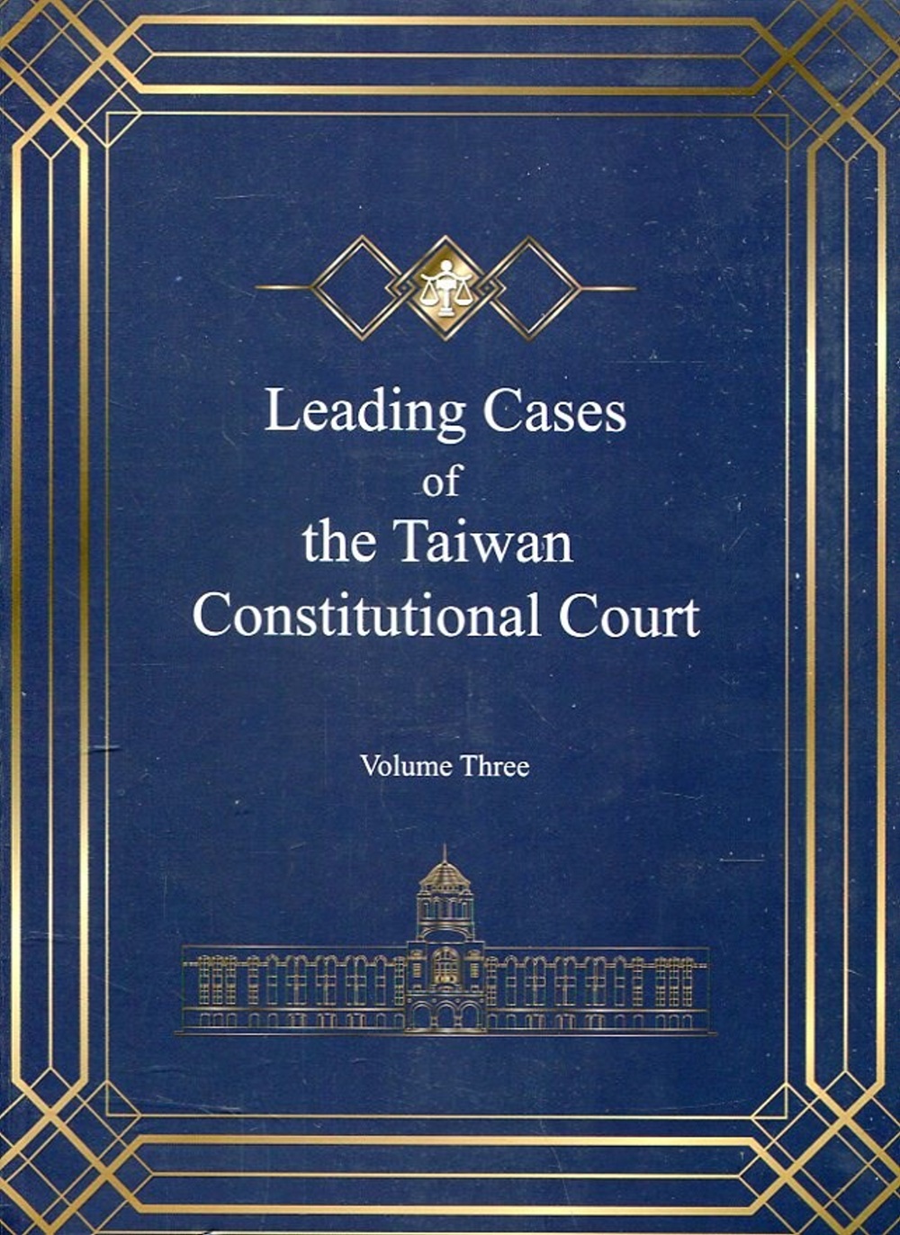 Leading Cases of the Taiwan Constitutional Court Volume Three(軟精裝)