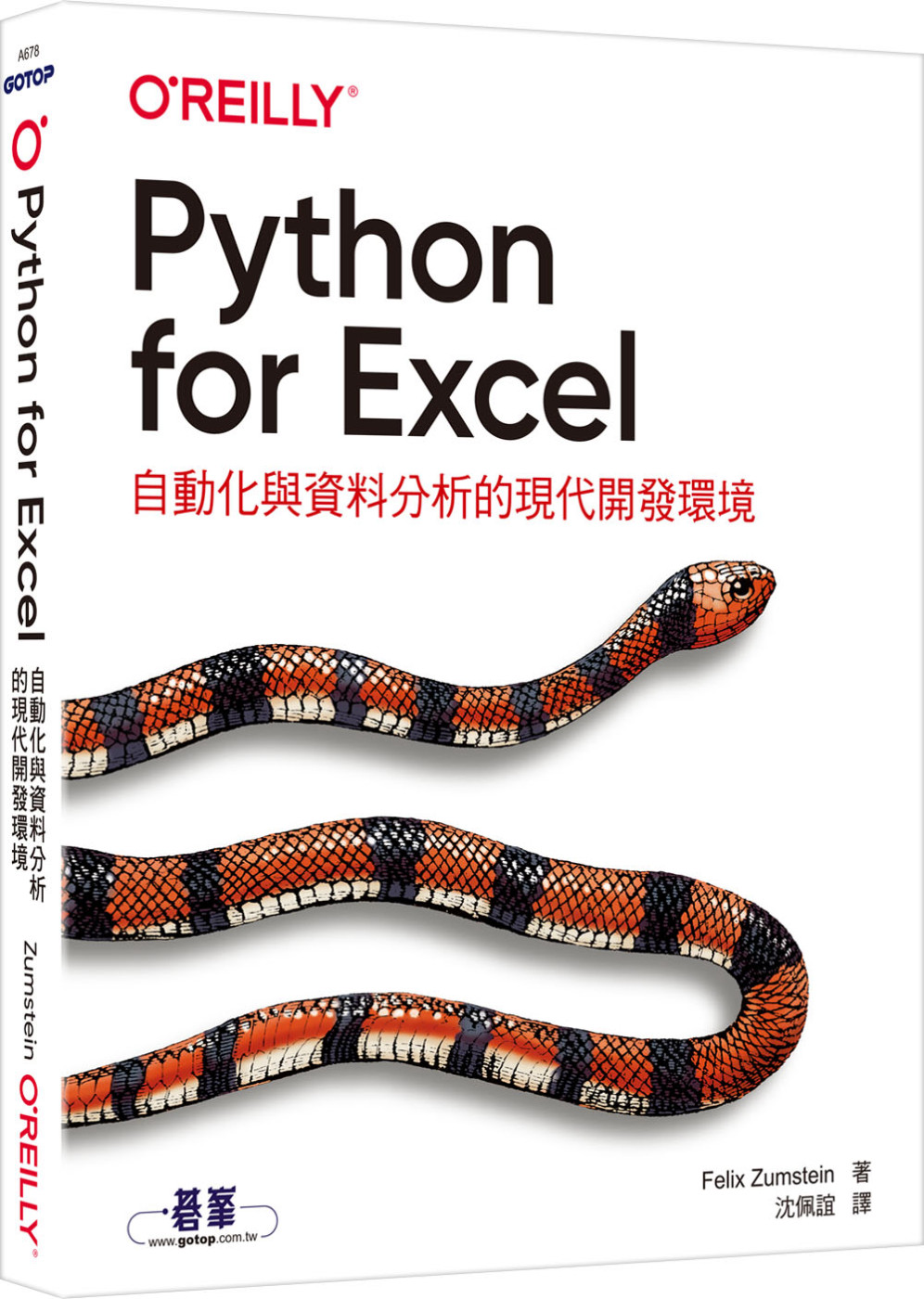 Python for Excel｜自動化與資料分析的現代開發...