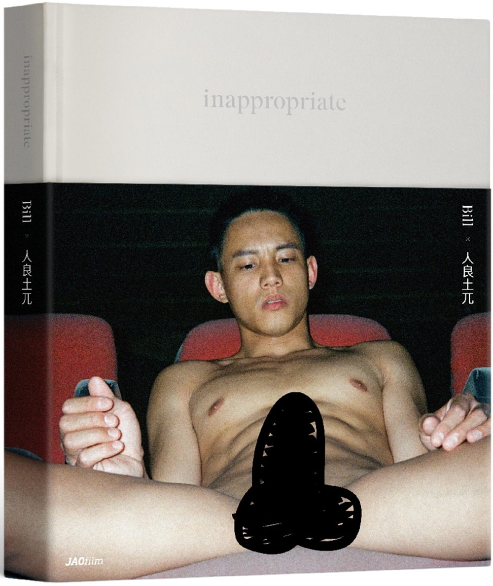 inappropriate：人良土兀攝影書(限台灣)